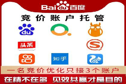 SEM代理如何助力企业品牌建设